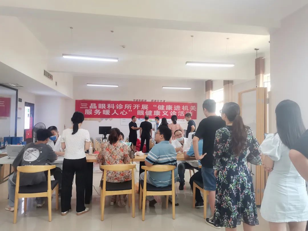 眼科义诊 情暖大祥——大祥区总工会对辖区干部开展眼科义诊活动(图2)