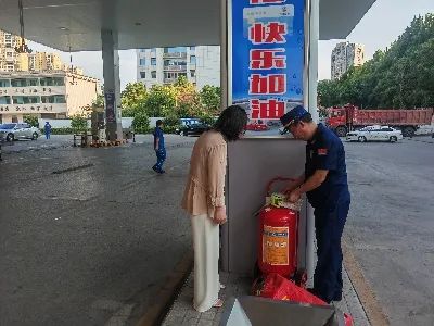 大祥区消防救援大队联合区商务局开展加油站消防安全检查(图3)