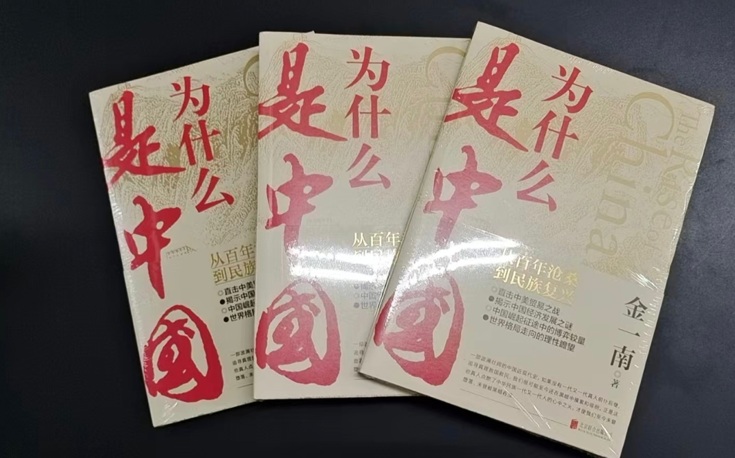 加强思想淬炼 锤炼过硬本领 ——大祥区纪委监委举办“清廉讲堂”第九期集中培训(图4)