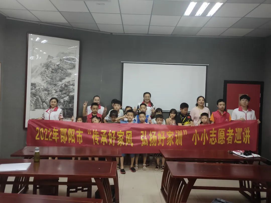 “传承好家风 弘扬好家训” 邵阳市大祥区中心街道妇联(图2)