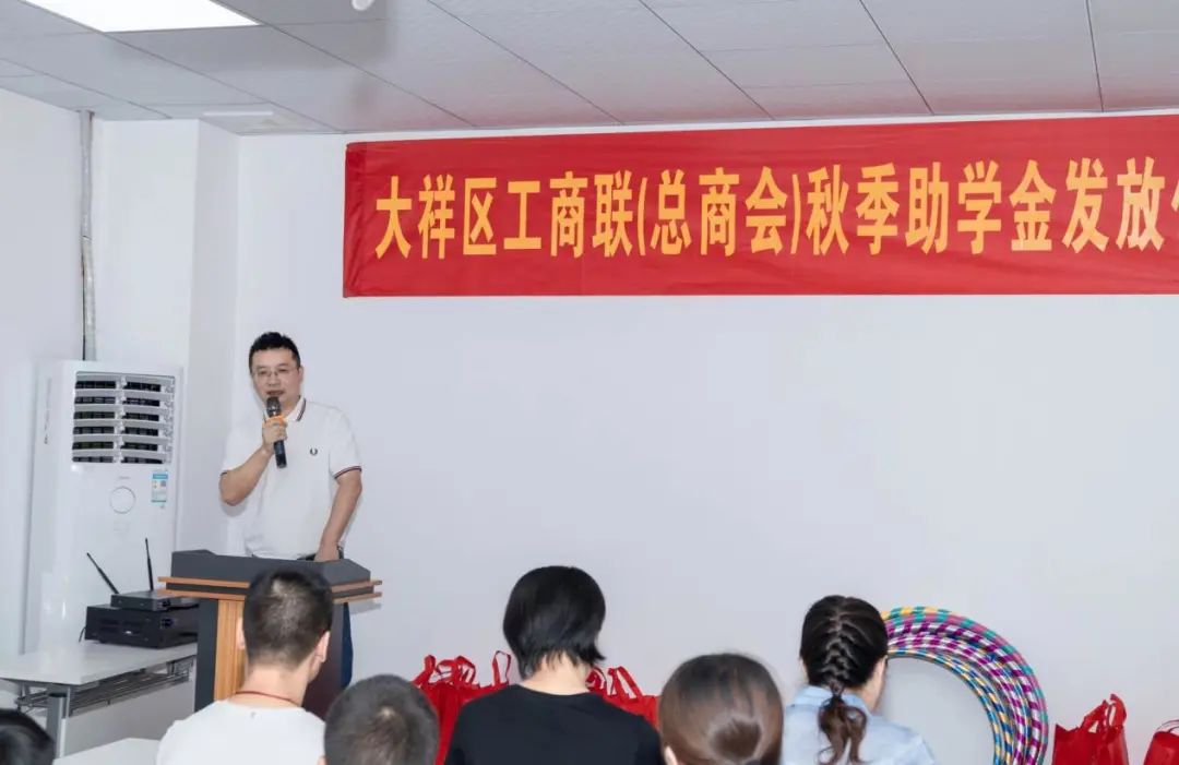 大祥区工商联（总商会）开展金秋助学活动(图3)