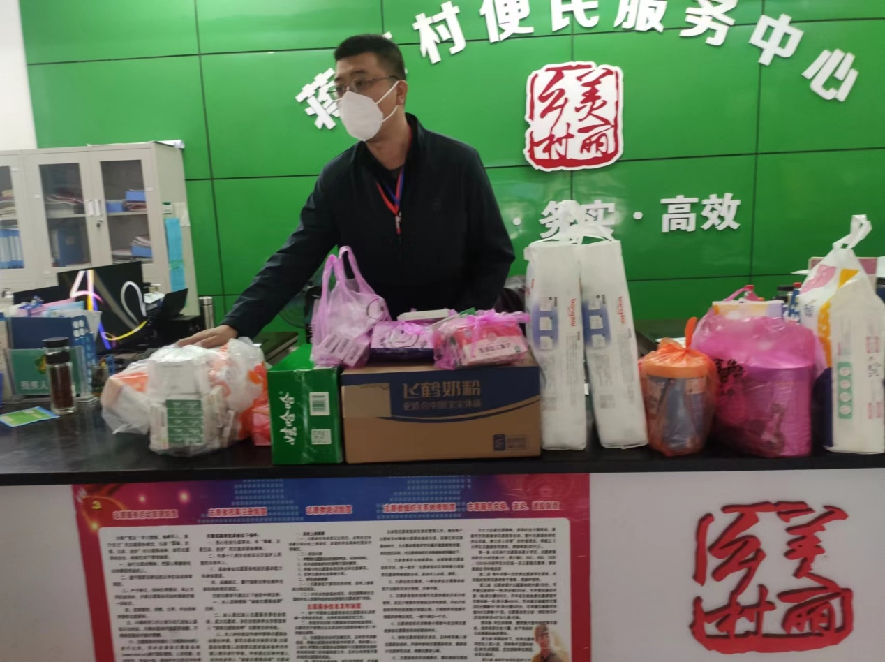 大祥区行政审批服务局志愿者化身快递员，为蒋河村群众打通物资供应最后100米(图2)
