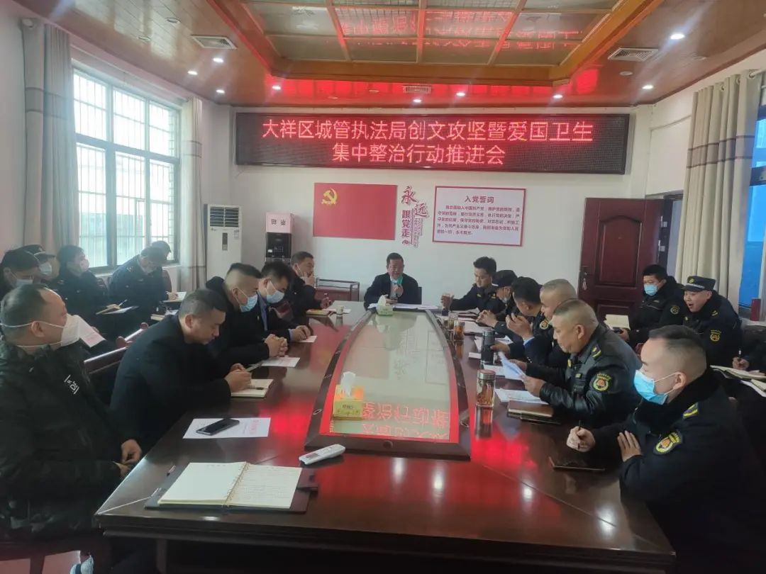 大祥区城管局积极开展创文冬季爱国卫生专项行动(图2)