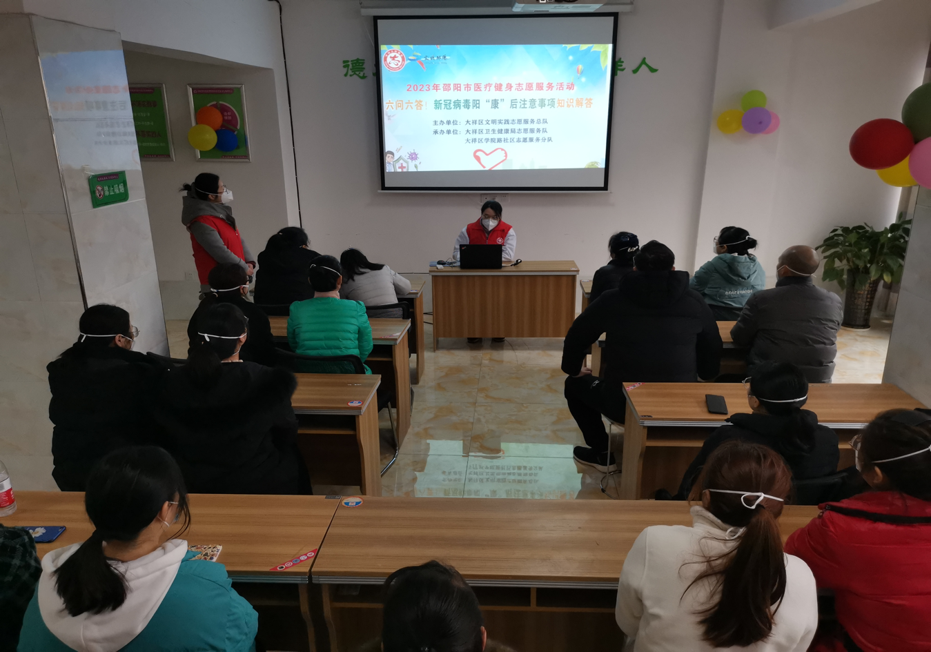 大祥区开展新冠病毒阳“康”后注意事项知识解答支援服务活动(图2)