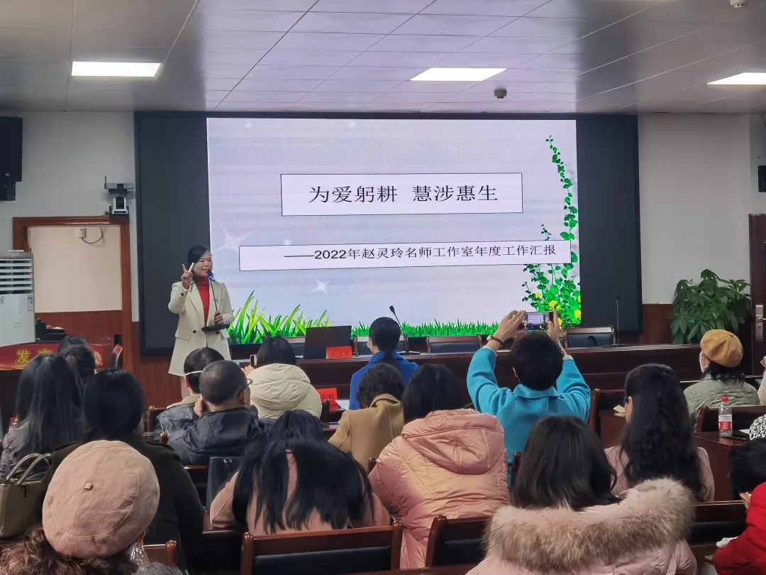 大祥区教育局开展名师工作室年度考评工作(图3)