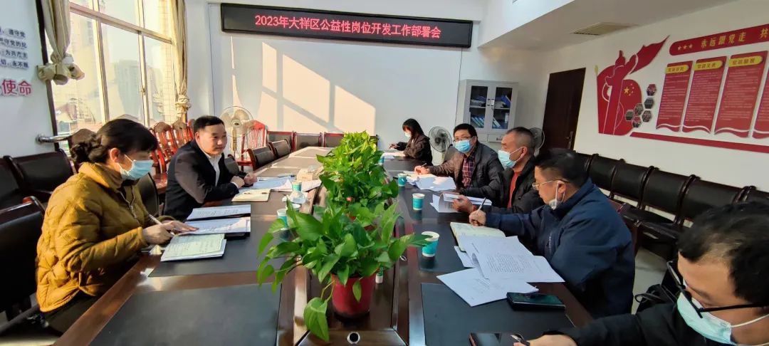 大祥区关注特殊群体就业助力乡村振兴(图2)
