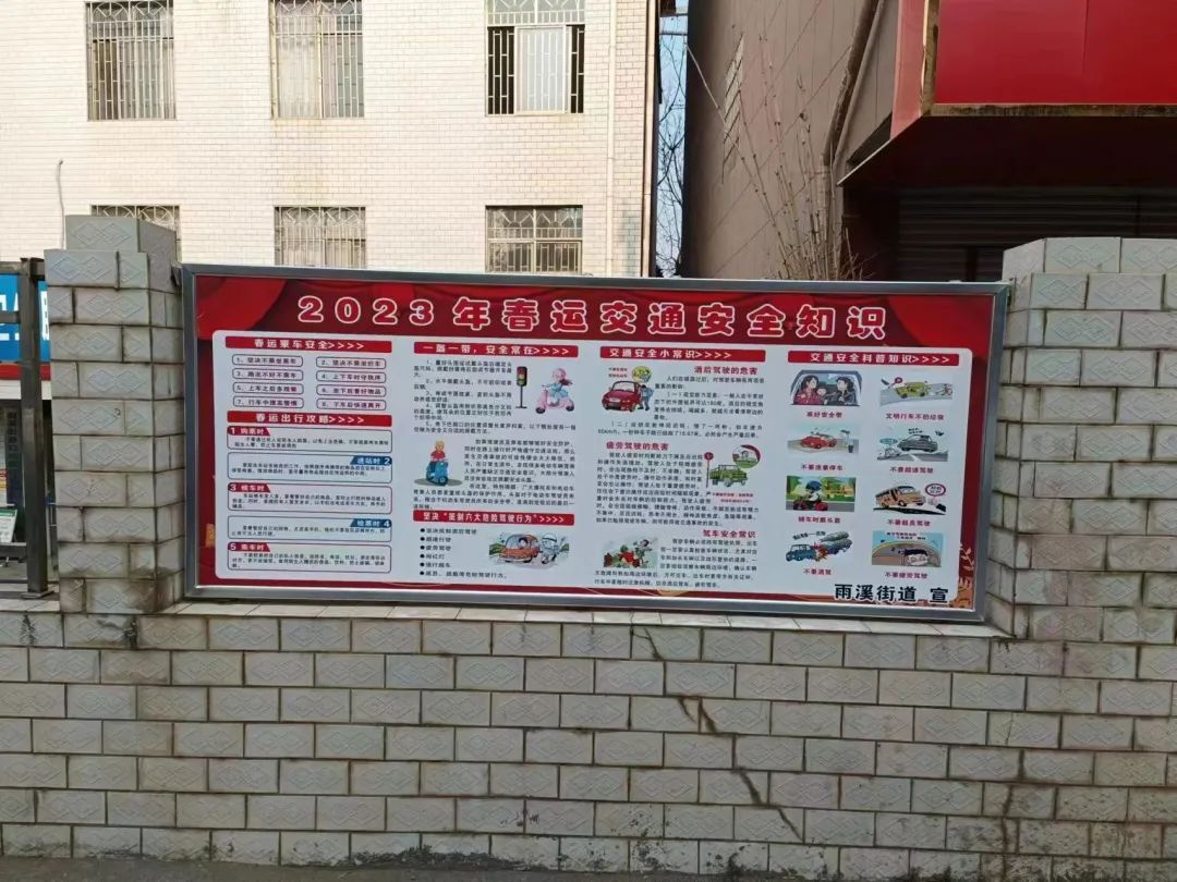 大祥区：营造浓厚宣传氛围 助推春运安全出行(图4)