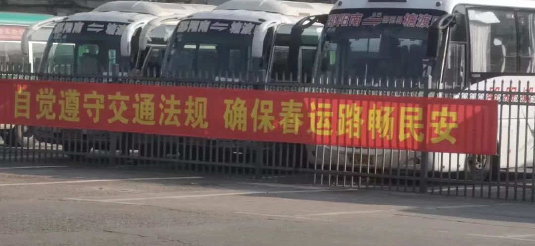 大祥区：营造浓厚宣传氛围 助推春运安全出行(图3)