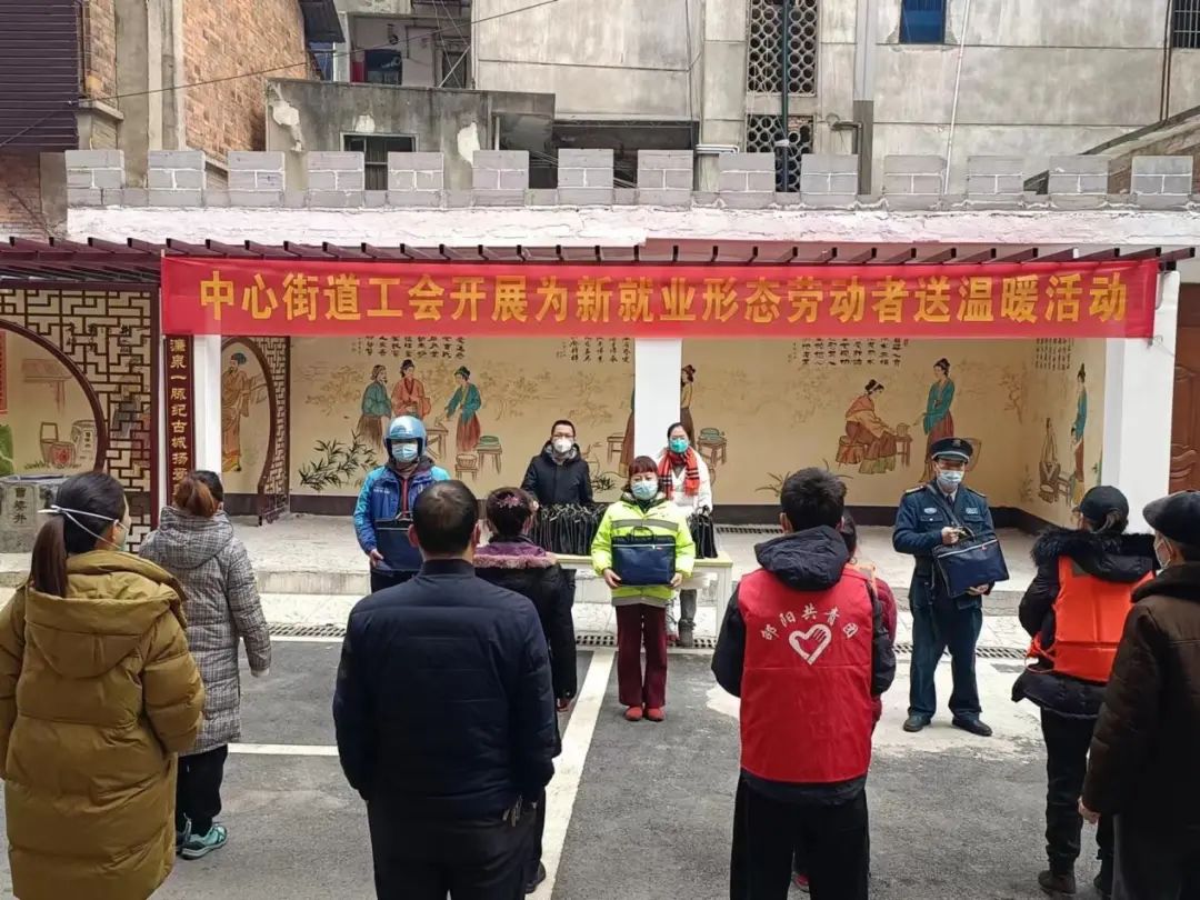 大祥区总工会开展“两节”送温暖活动(图5)