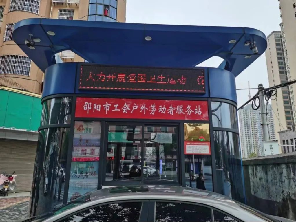 大祥城管：扛牢行业主体责任 打好“巩卫创文”攻坚战(图2)