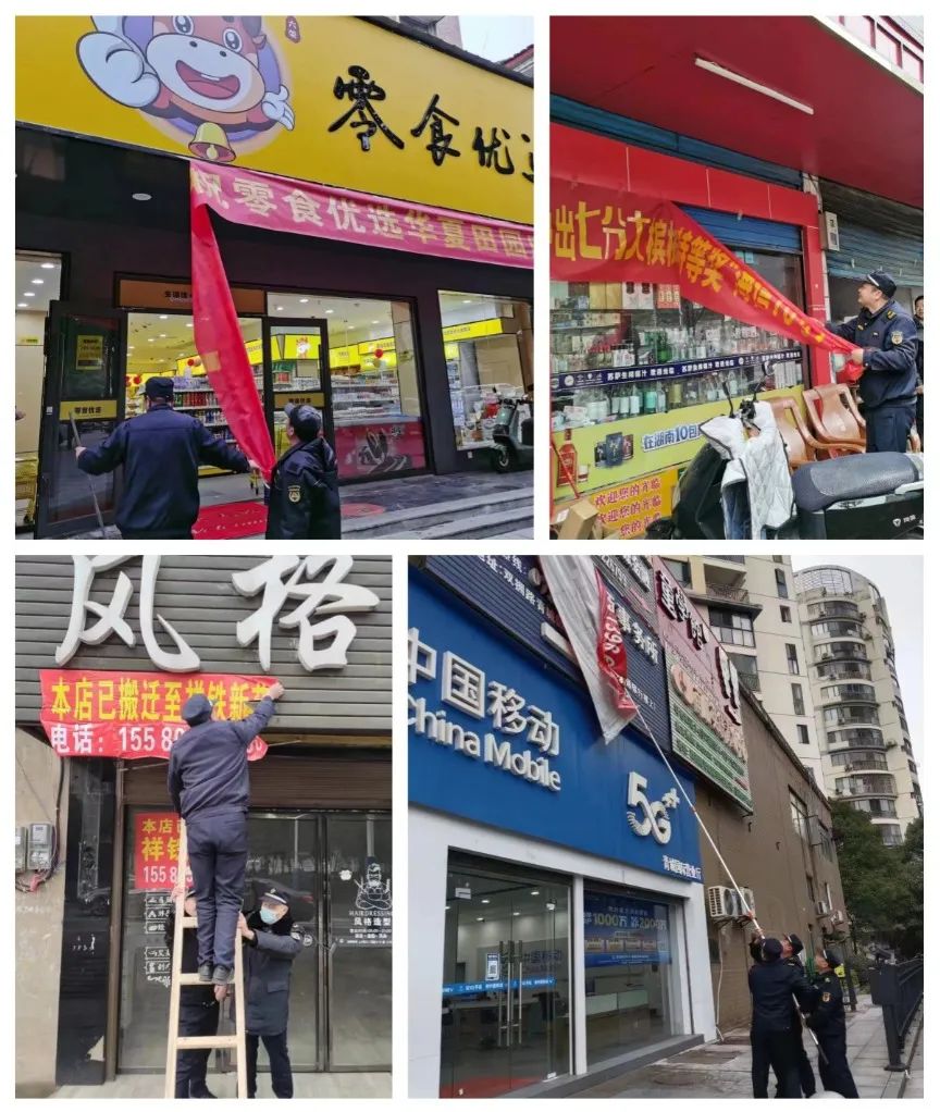 大祥城管：扛牢行业主体责任 打好“巩卫创文”攻坚战(图4)