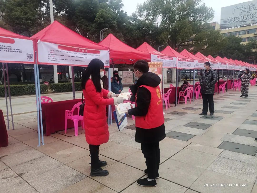 大祥区总工会2023年“尊法守法·携手筑梦”公益法律服务行动启动(图5)