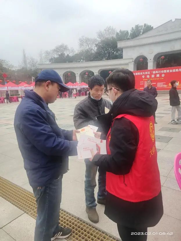 大祥区总工会2023年“尊法守法·携手筑梦”公益法律服务行动启动(图3)