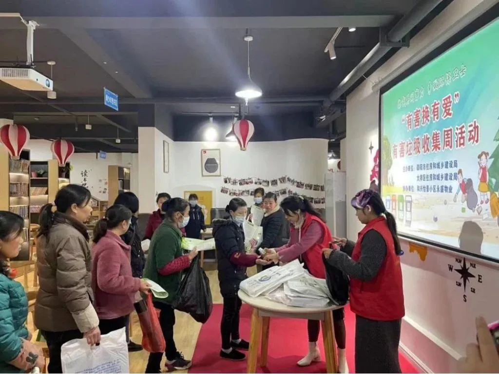 创文进行时│大祥区住建局开展“有害换有爱”有害垃圾收集周活动(图4)
