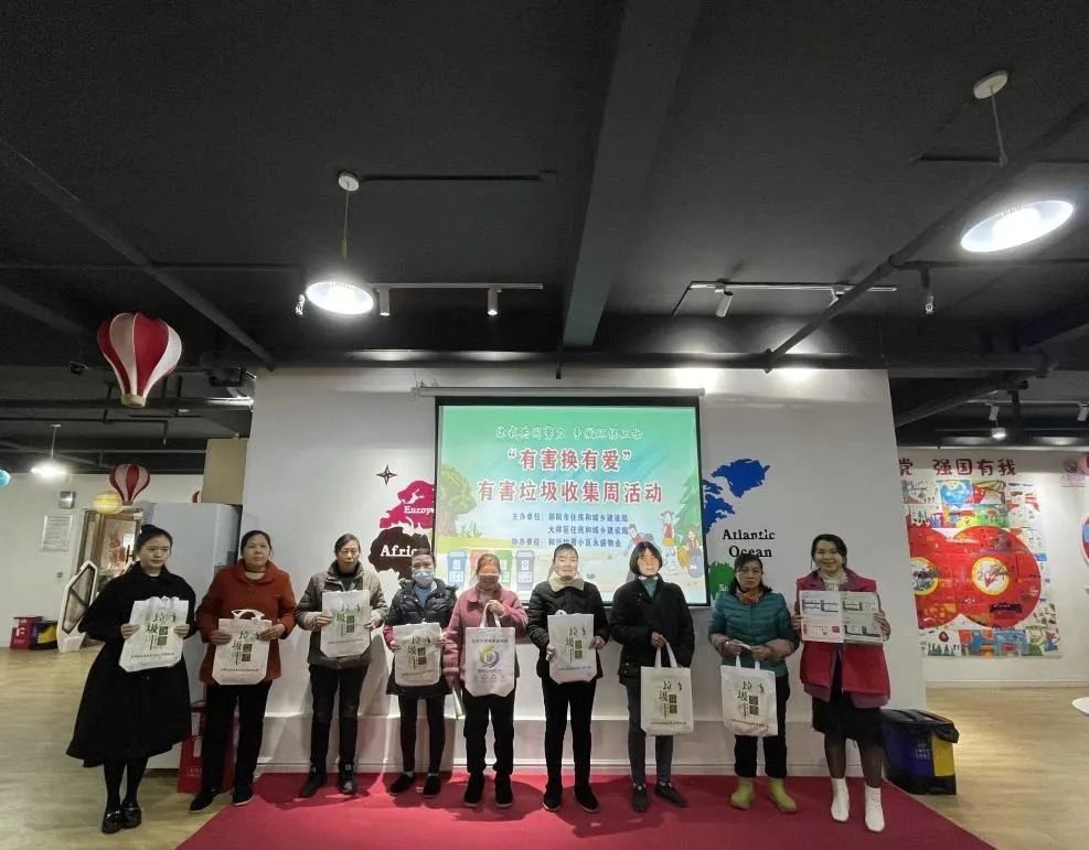 创文进行时│大祥区住建局开展“有害换有爱”有害垃圾收集周活动(图5)