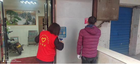 最美“志愿红” 助力文明行——大祥区机关事务服务中心下沉社区开展创建文明城市志愿实践活动(图3)
