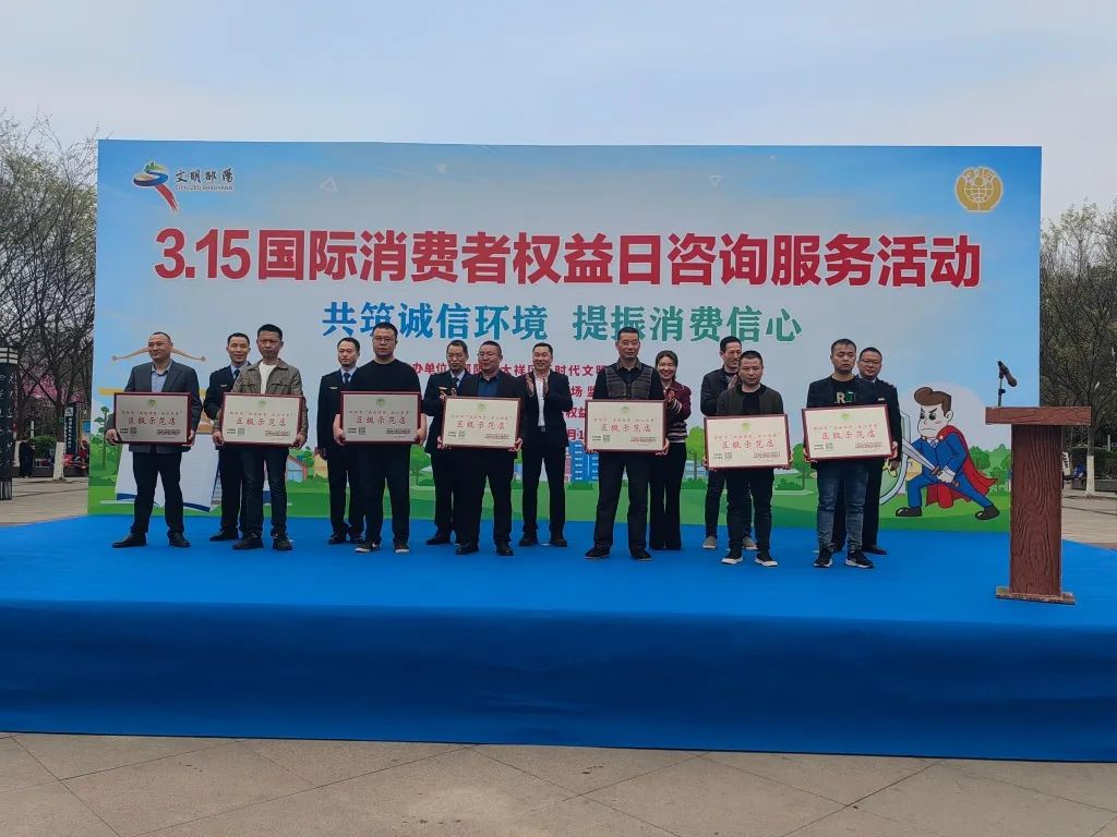 大祥区市监局：凝聚消费维权合力 共创优良营商环境(图2)