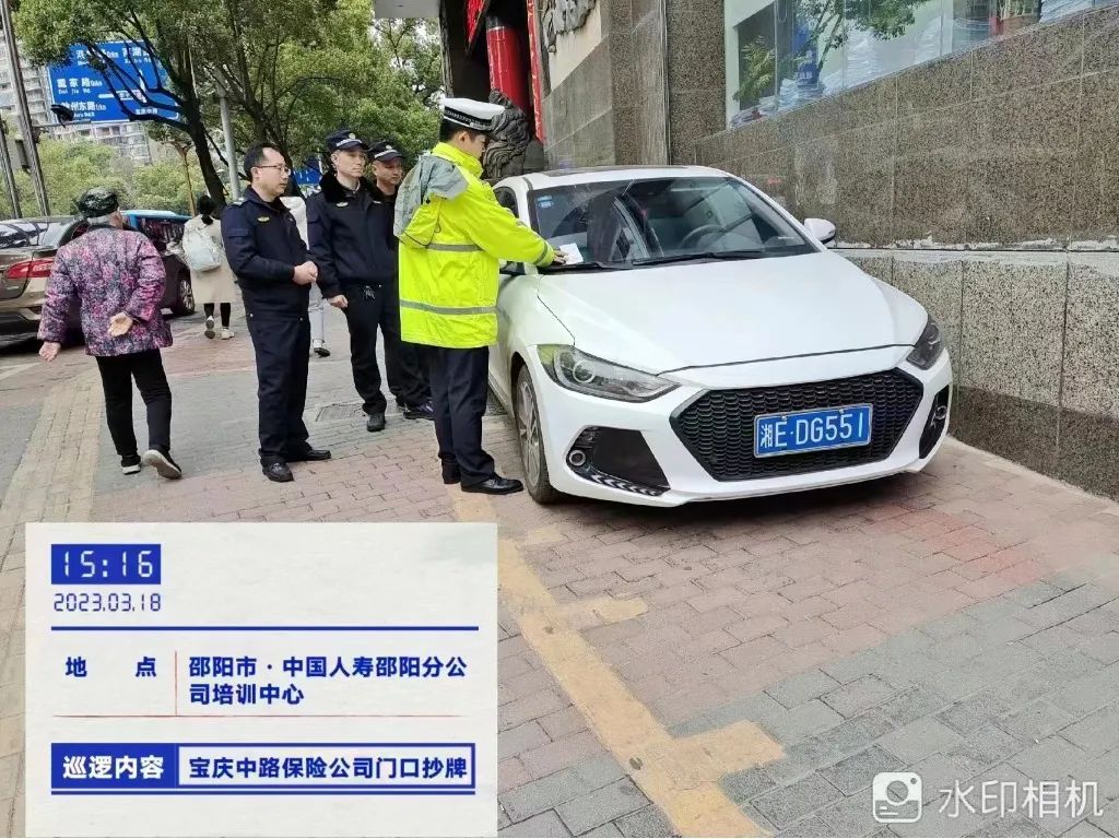 大祥区：城管交警联合执法助力文明城市建设(图2)