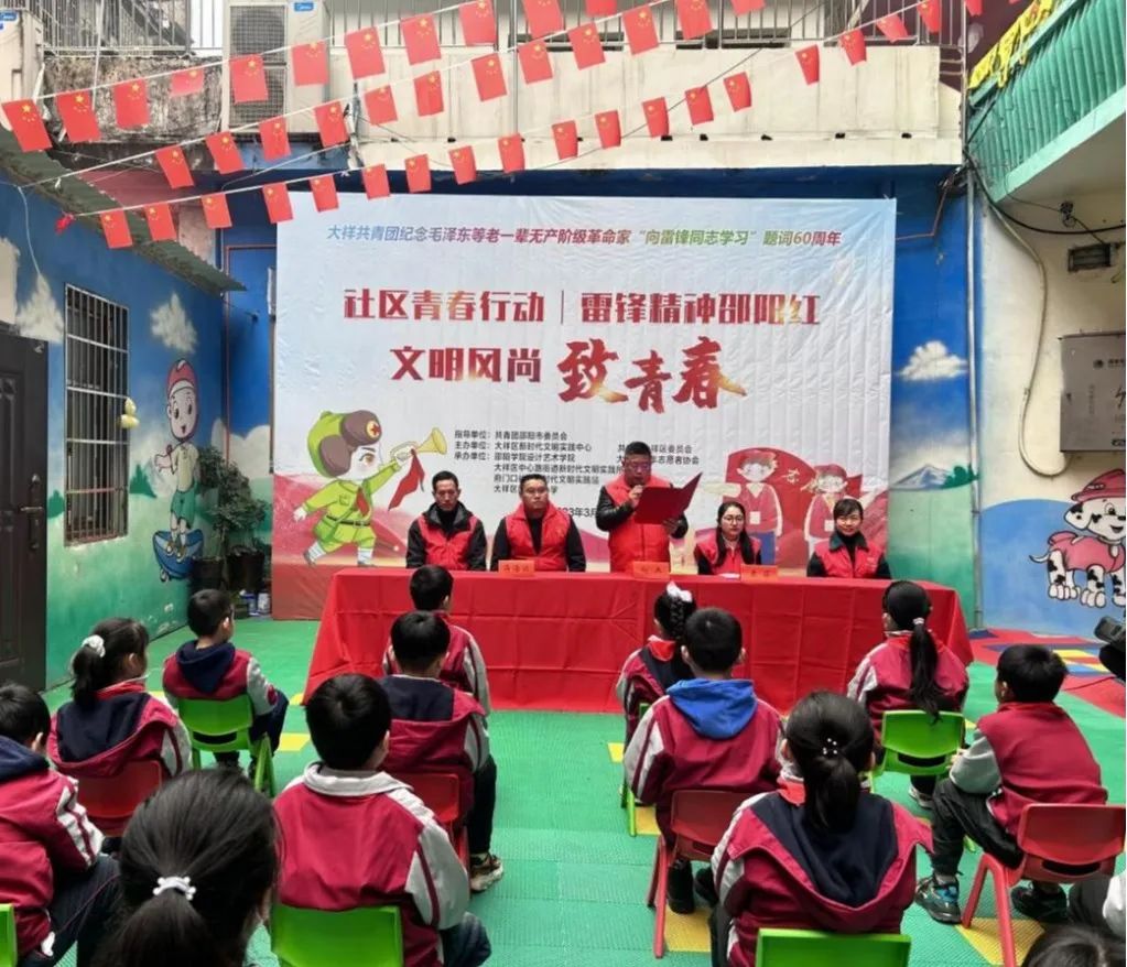 大祥区举办“雷锋精神邵阳红・文明风尚致青春”学雷锋志愿服务活动(图2)