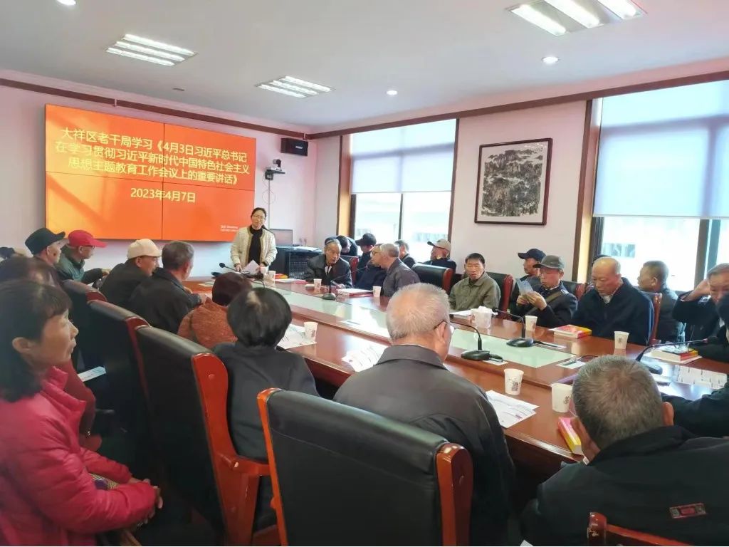 大祥区委老干部局开展“学习新思想·银发建新功”主题活动(图2)