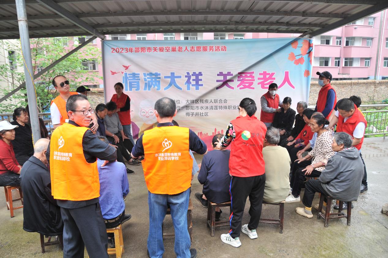 大祥区残联开展“情满大祥 关爱老人”健康服务活动(图1)