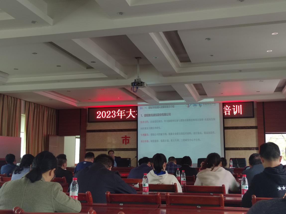 大祥区市场监督管理局：坚持党建引领，助力知识产权强企(图1)