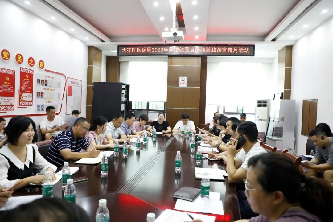 湖南邵阳市大祥区： 实现异地就医直接结算(图4)