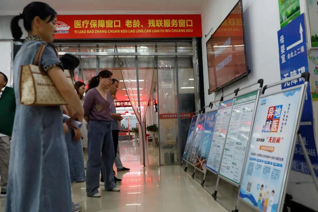 湖南邵阳市大祥区： 实现异地就医直接结算(图3)