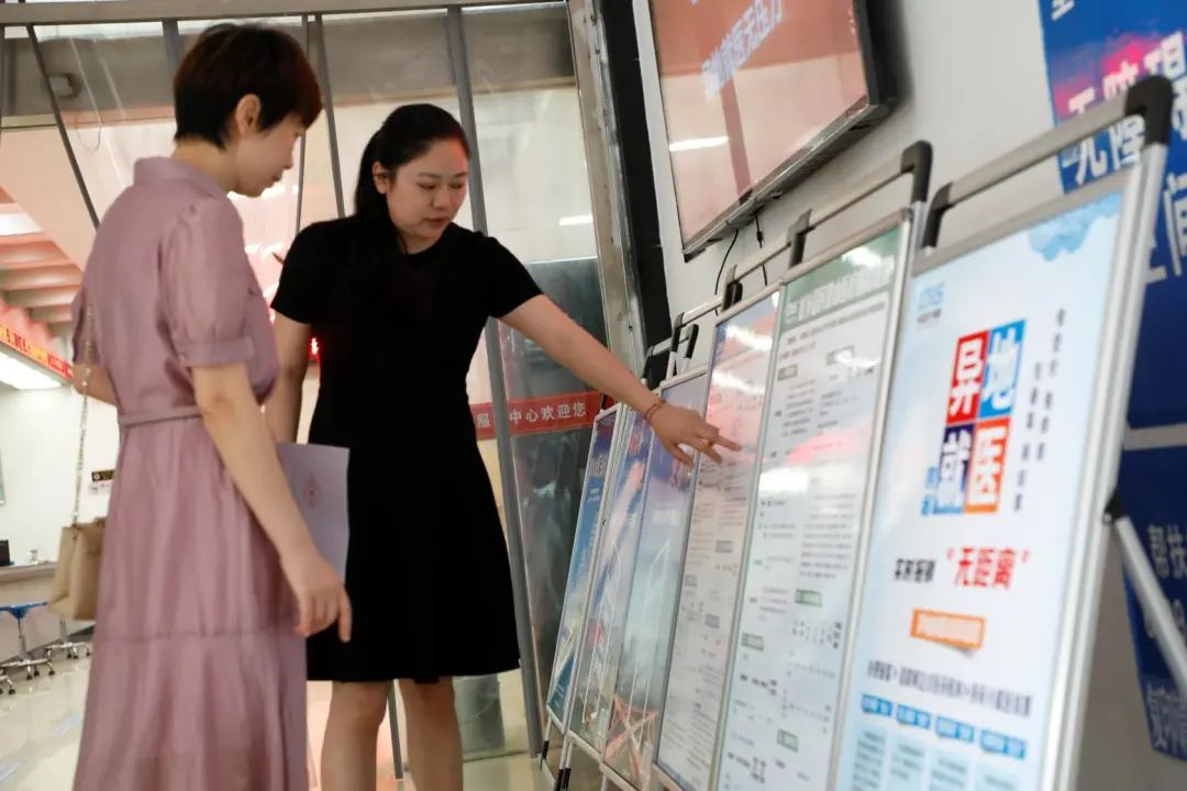 湖南邵阳市大祥区： 实现异地就医直接结算(图2)