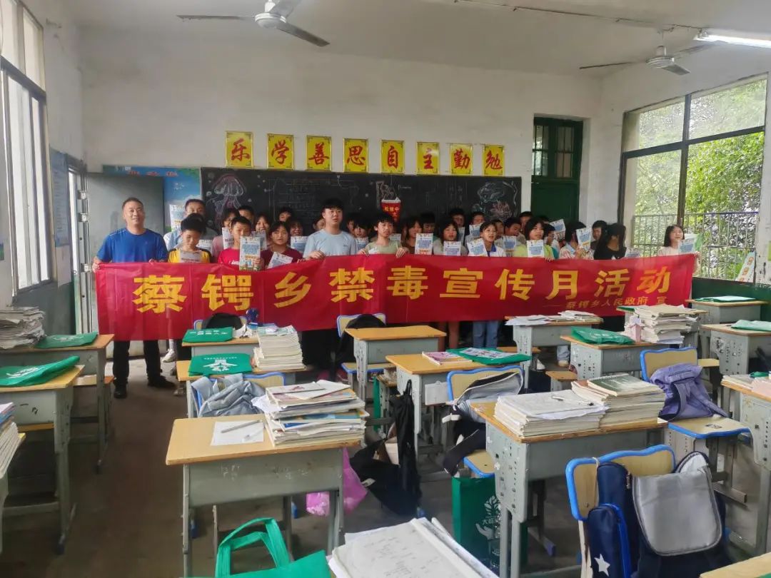 “6.26”国际禁毒日 大祥区再掀禁毒集中宣传新高潮(图3)
