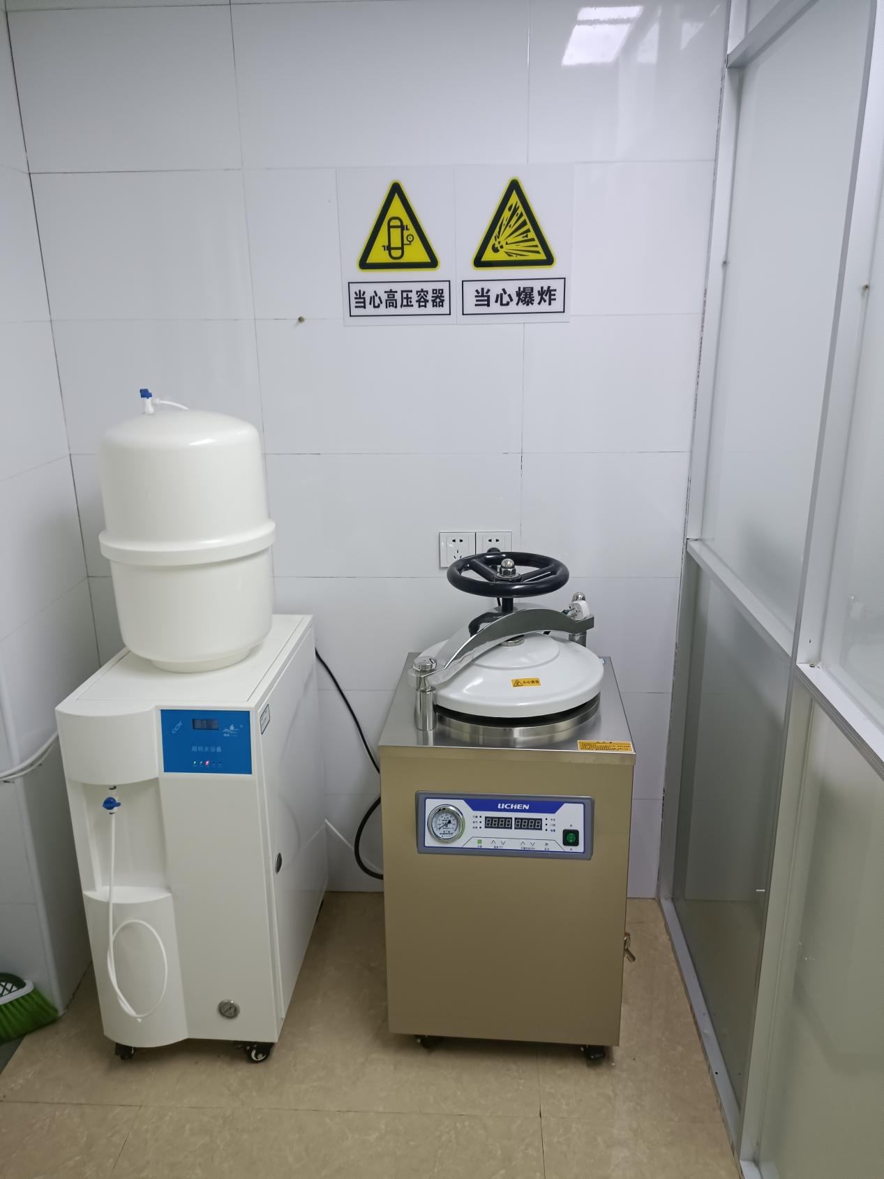 大祥区卫健局对大祥区医疗机构安全生产工作开展大排查(图3)
