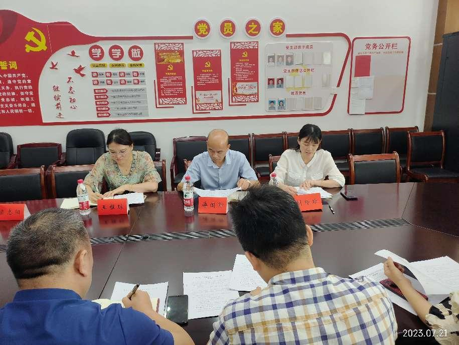 大祥区人大常委会评议区行政审批服务局工作动员会召开(图2)