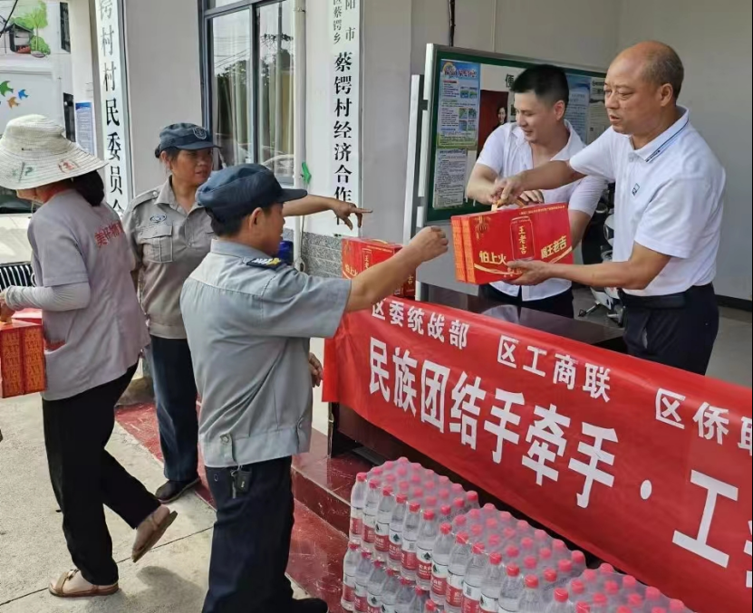 区委统战部、区工商联、区侨联到蔡锷村开展“8月主题党日”暨民族团结手牵手·工会送清凉防暑保安康活动(图4)