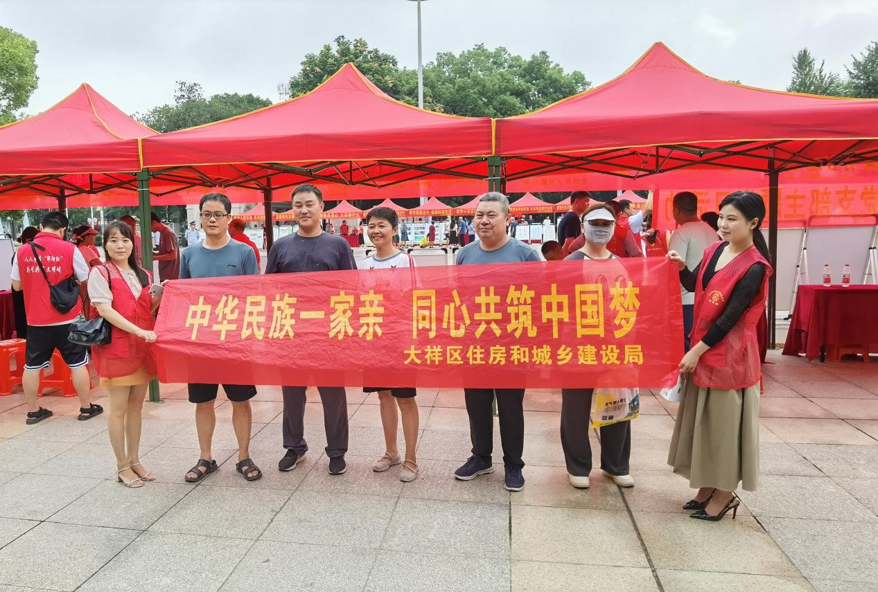 中华民族一家亲 同心共筑中国梦---大祥区住建局开展民族团结宣传活动(图2)