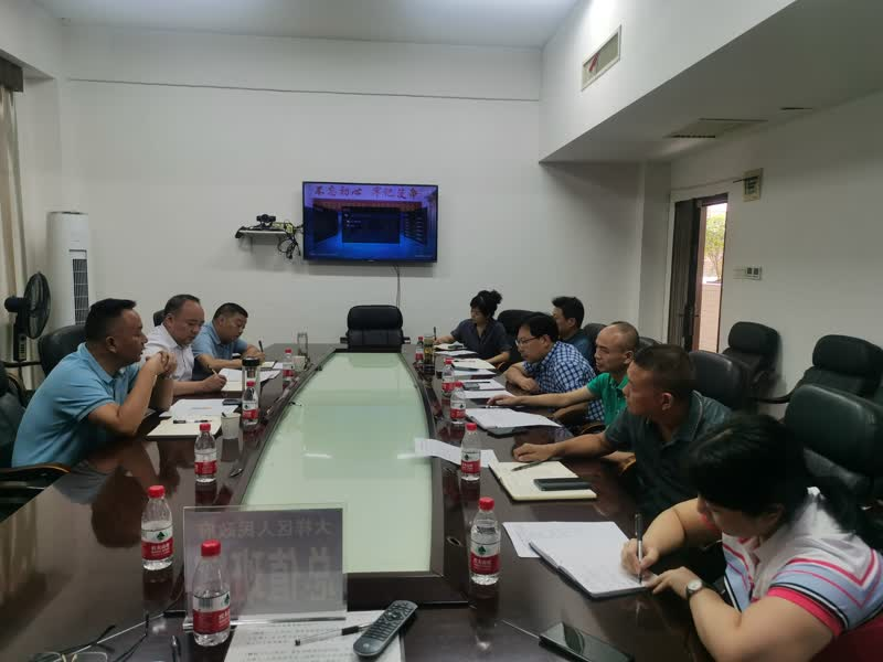 大祥区召开中央预算内投资项目和地方政府专项债券项目工作调度会(图2)