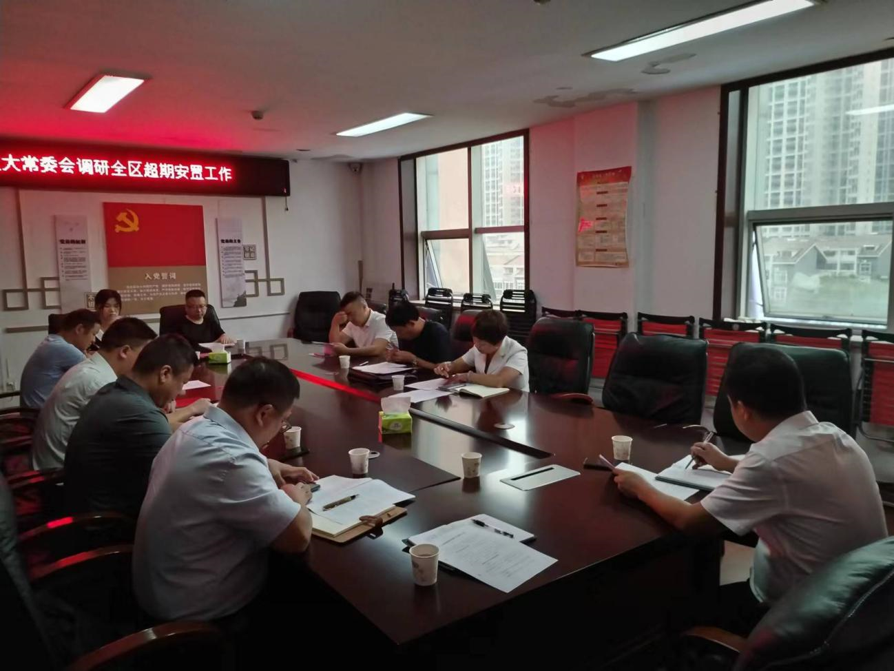 区人大常委会调研大祥区超期安置工作(图2)