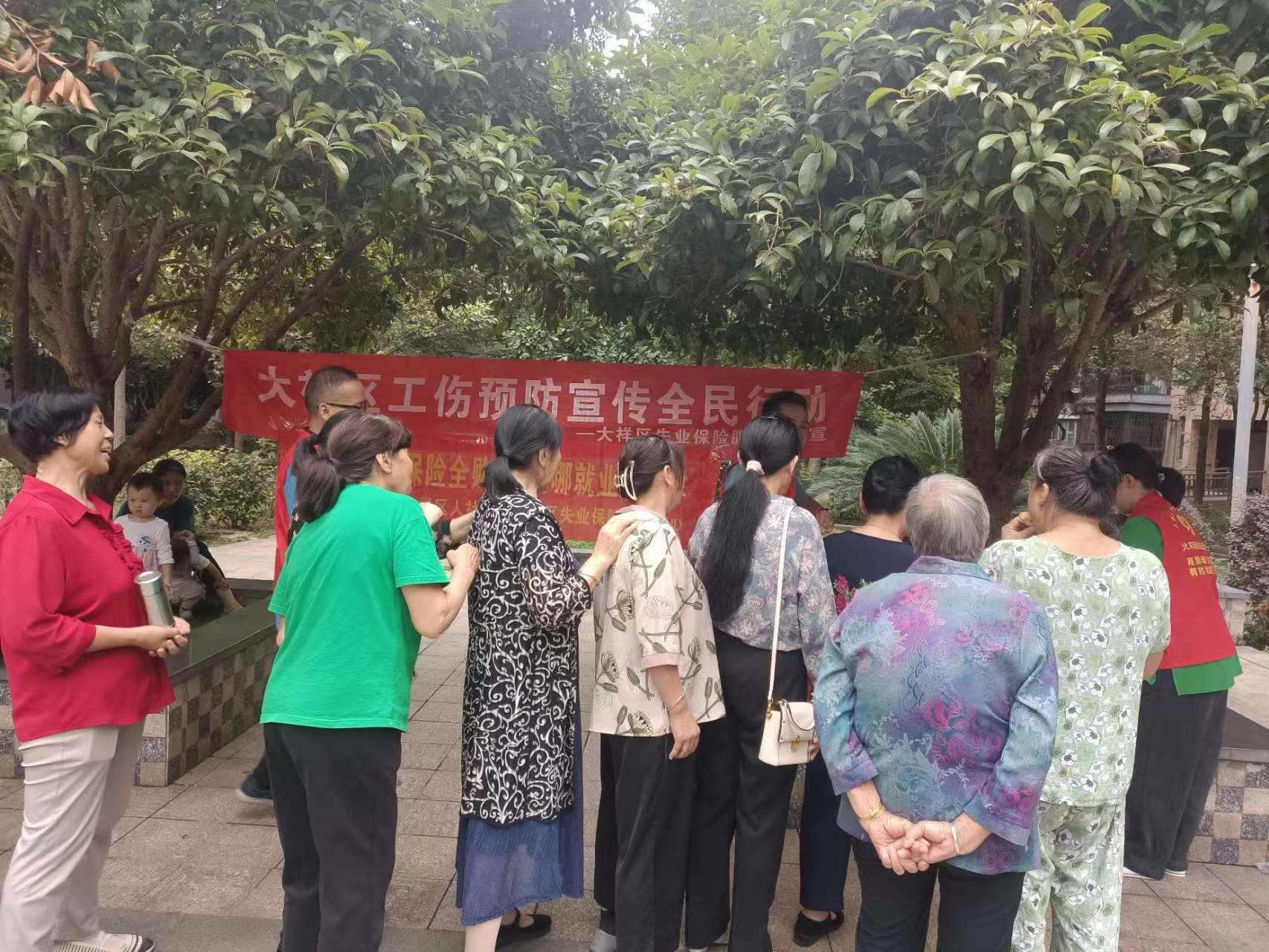大祥区“温暖社保”进社区促民族团结进步(图2)