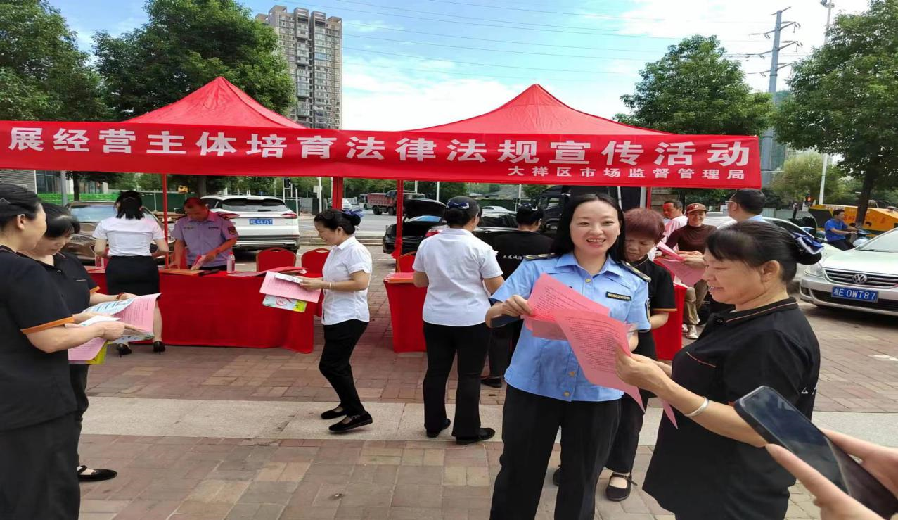 大祥区市场监督管理局开展 “政务公开主题日”活动(图1)