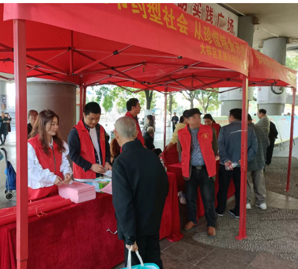 大祥区2023年世界粮食日暨粮食安全宣传周活动启动(图1)