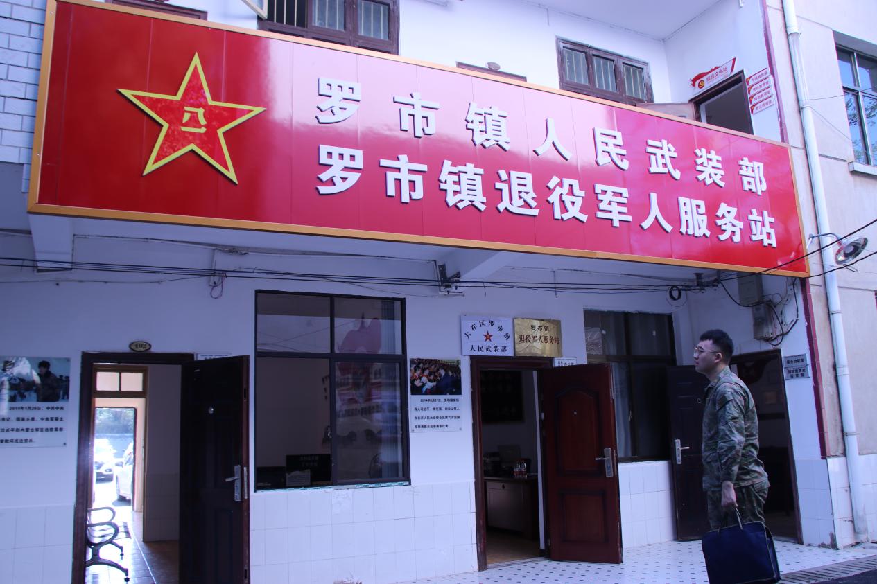 邵阳军分区司令员诸葛军来大祥区调研“一部一站”建设情况(图5)
