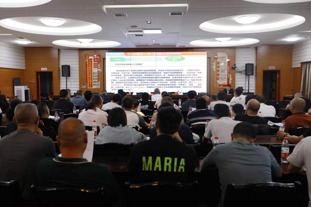 大祥区召开2023年度脱贫人口收入等信息动态管理暨防止返贫监测帮扶第二轮集中排查工作部署及培训会议(图1)