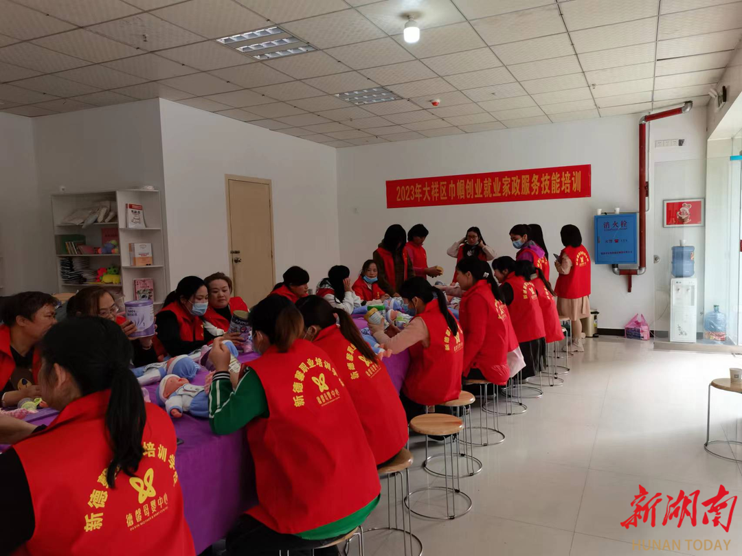 大祥区：凝聚巾帼力量 优化营商环境(图2)