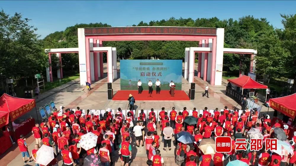 大祥区机关事务服务中心：全面倡导公共机构节能优化公共营商环境(图1)