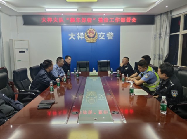 雷霆出击大祥区开展“飙车炸街”专项整治行动(图2)