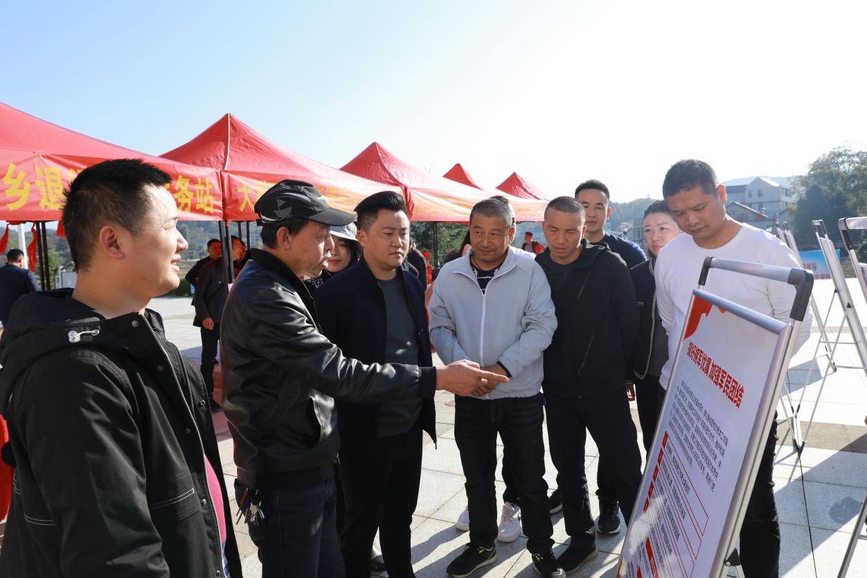  大祥区举行2023年创建全国双拥模范城宣传日活动(图2)