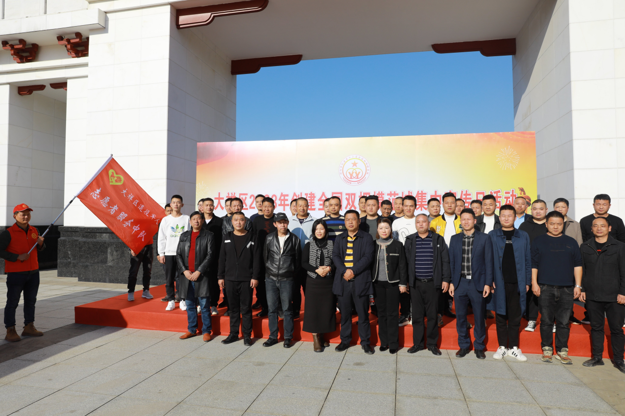  大祥区举行2023年创建全国双拥模范城宣传日活动(图4)