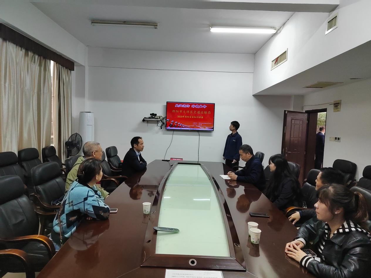 大祥区交通运输局开展“政务公开主题日”消防安全知识培训会(图1)