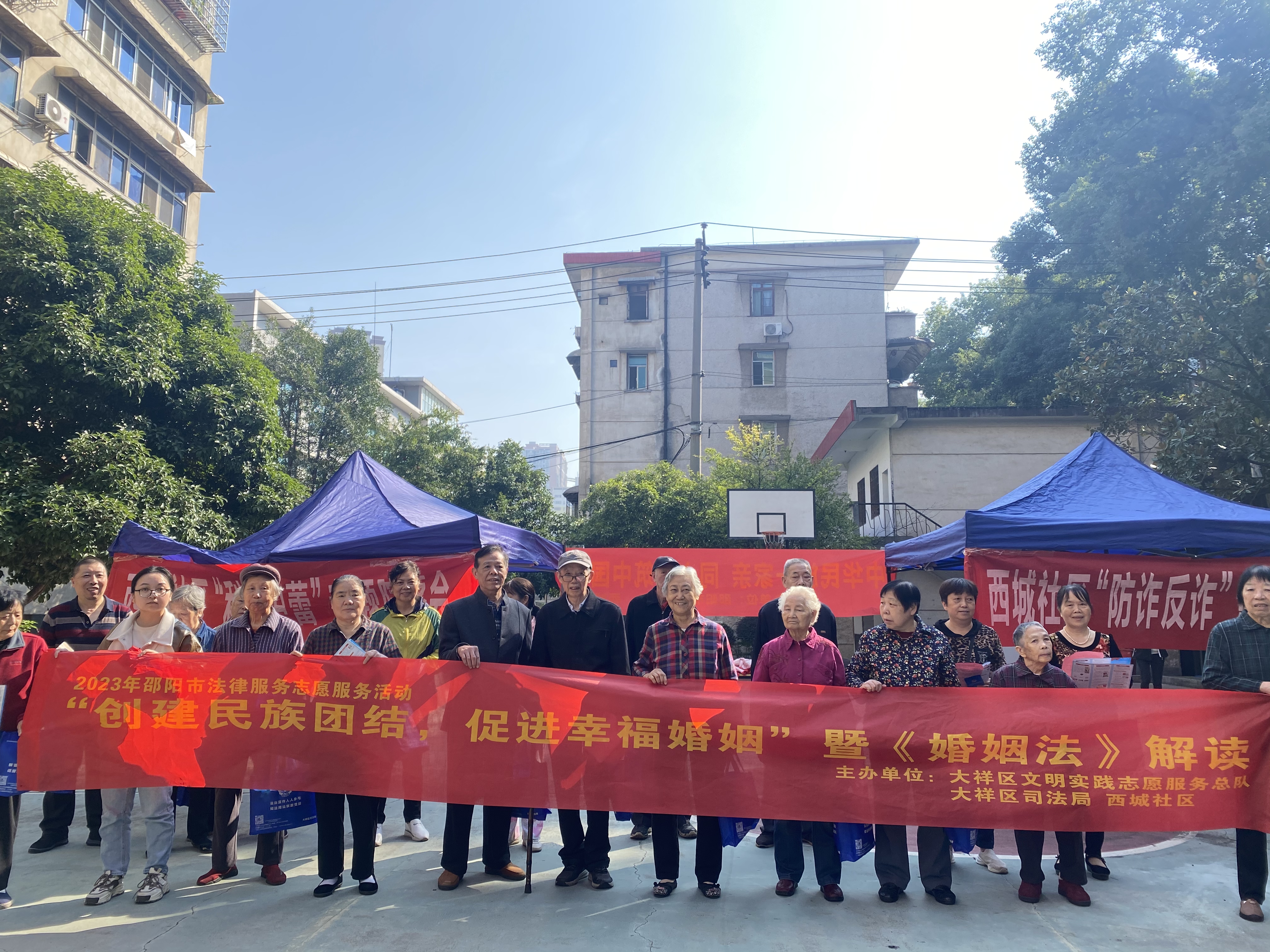 大祥区：创建民族团结 促进幸福婚姻(图2)