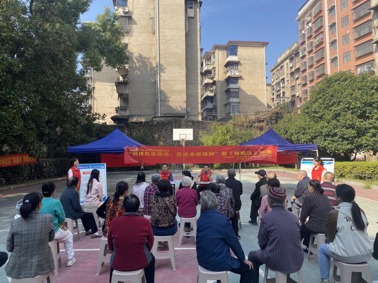 大祥区：创建民族团结 促进幸福婚姻(图1)
