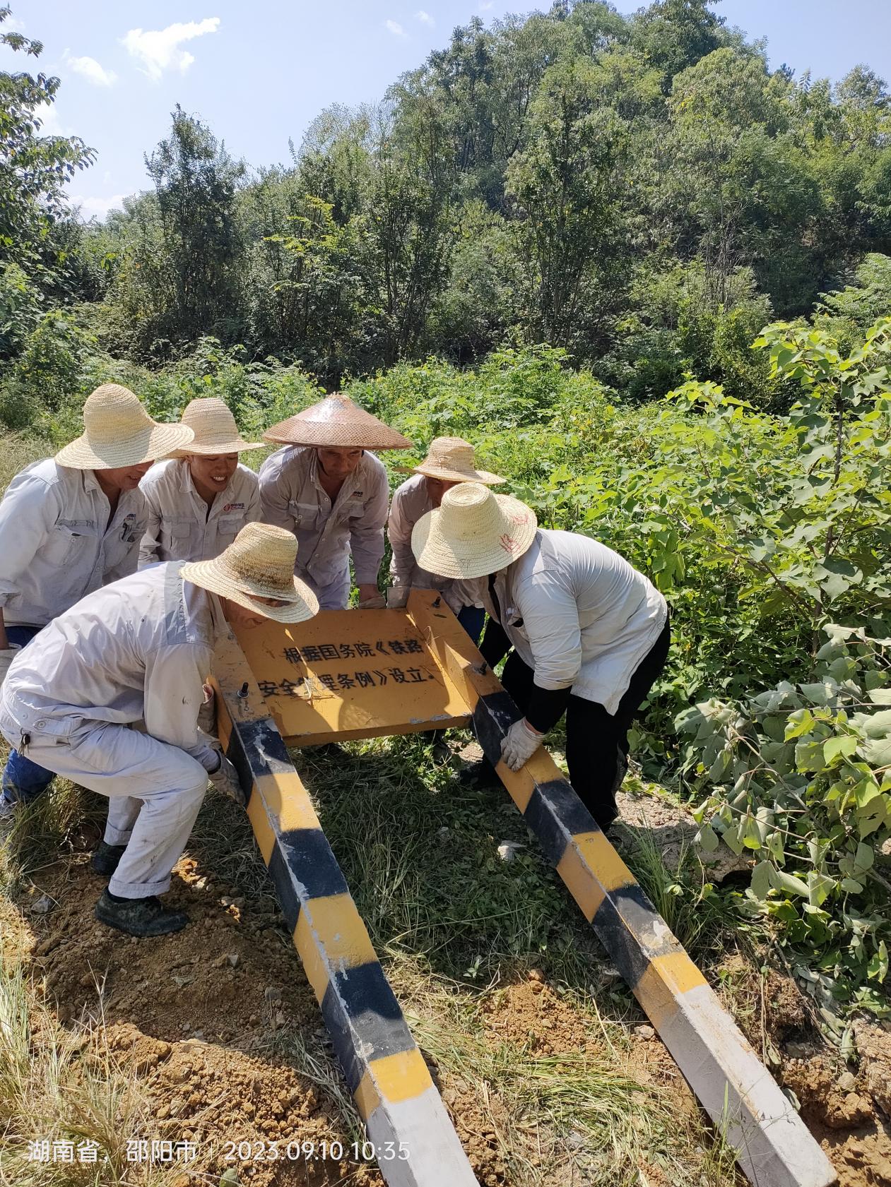 大祥区率先在全市完成地方铁路安全保护区划定工作(图2)